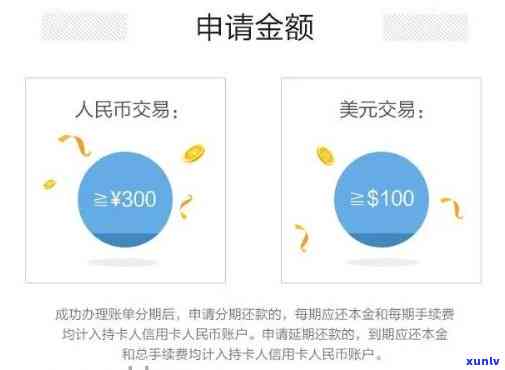 怎样撤消招商银行信用卡分期还款申请？详细步骤在此！