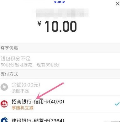 招商银行每月扣10元怎么取消掉，如何取消招商银行每月自动扣款的10元？