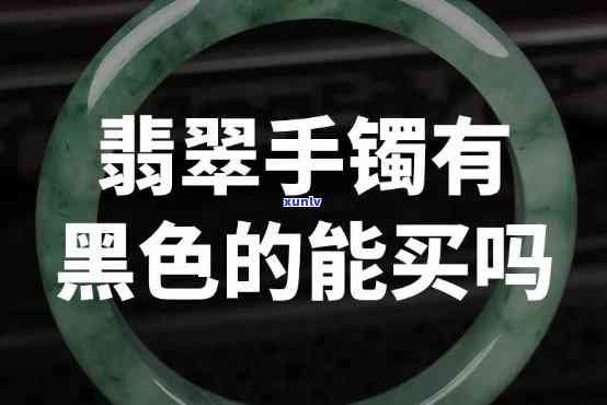 冰黄翡平安扣寓意，探究冰黄翡翠平安扣的吉祥寓意