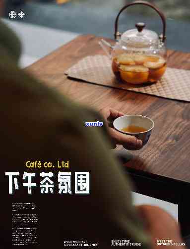 下午喝什么茶比较好，探讨下午茶饮选择