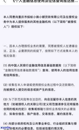 支付宝花呗逾期多久会上传，花呗逾期多久会被记录到个人中？