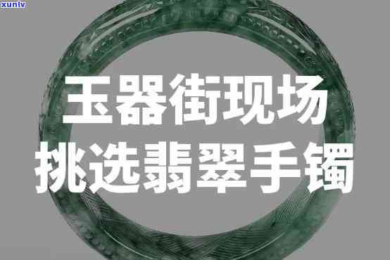 带人去买翡翠可以吗，带你走进翡翠的世界：一起探索购买翡翠的全过程！