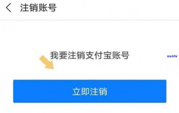 花呗逾期但是支付宝注销了怎么办，支付宝注销后，花呗逾期怎样解决？