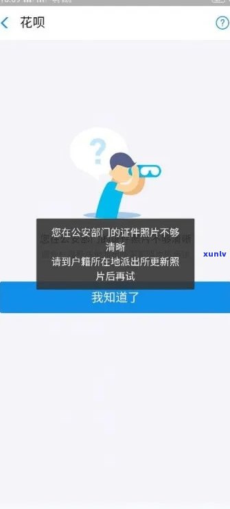 花呗逾期但是支付宝注销了怎么办，支付宝注销后，花呗逾期怎样解决？