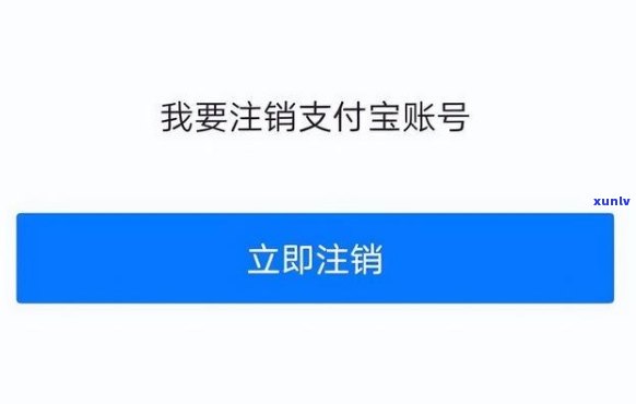 支付宝借呗注销了还可以申请吗，支付宝借呗注销后能否再次申请？