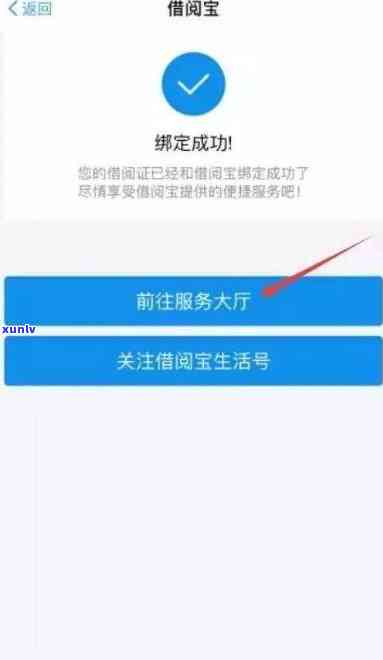 借呗逾期把支付宝账号注销会有什么结果？