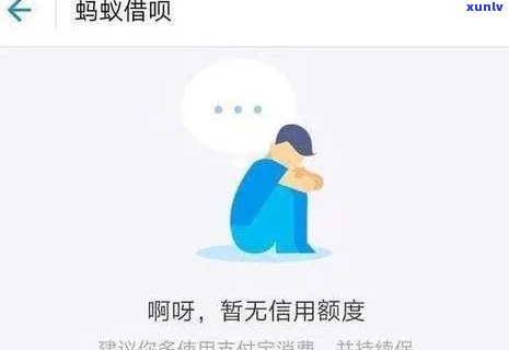 借呗欠款可以注销支付宝吗？是不是安全？