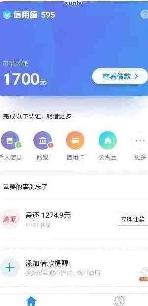 网商贷逾期后怎么还款，怎样解决网商贷逾期后的还款疑问？