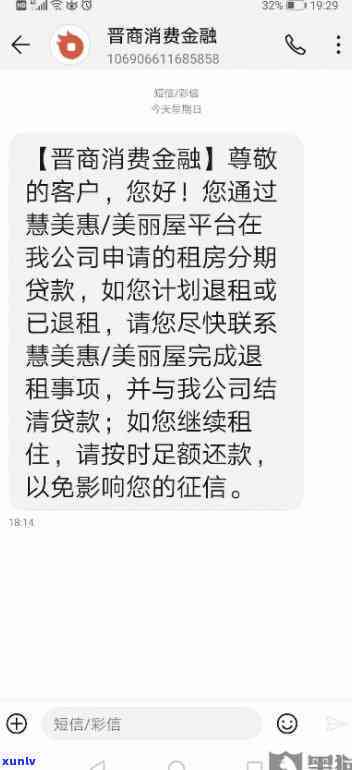 网商贷逾期记录撤销怎么办，怎样撤销网商贷的逾期记录？