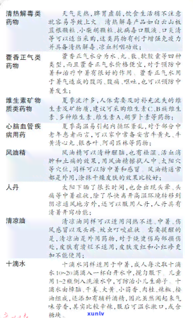 平安普逾期两个月,人员到家了,该怎么解决，平安普逾期两月，人员上门，该怎样应对？