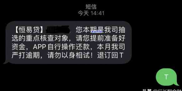 银行逾期怎么协商撤销-银行逾期怎么协商撤销