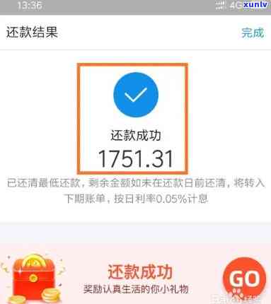 支付宝邀请还款怎么撤销-支付宝邀请还款怎么撤销啊