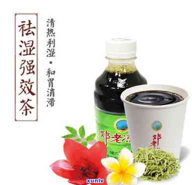 清热除湿喝什么茶，日必备：清热除湿，这些茶饮不可错过！