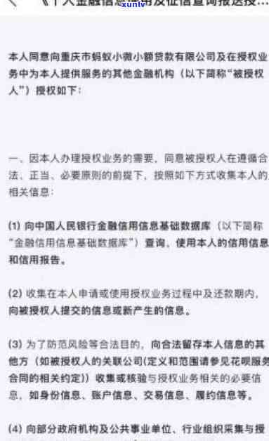 逾期次数多但金额小-逾期次数多但金额小影响政审吗