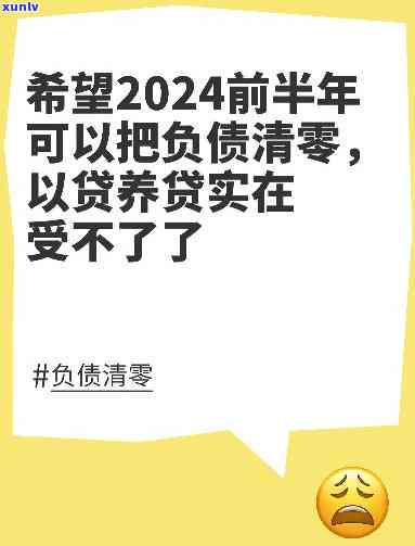 负债上岸的文案搞笑-负债上岸的文案搞笑短句