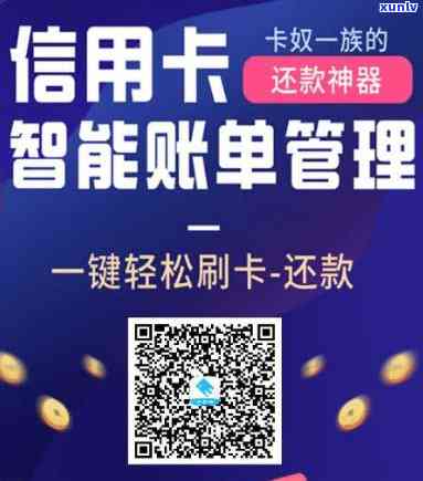 没钱还信用卡了怎么办要怎样解决，信用卡还款困难？教你应对没钱还卡的几种  