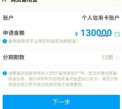 浦发备用金多久能下款，浦发备用金：下款时间需要多长时间？