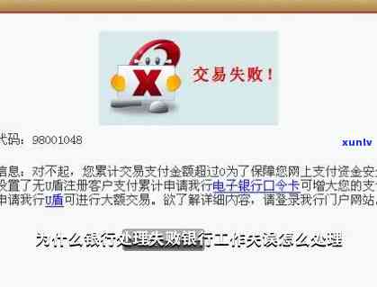 欠银行钱多久失效？查询及解决  全攻略