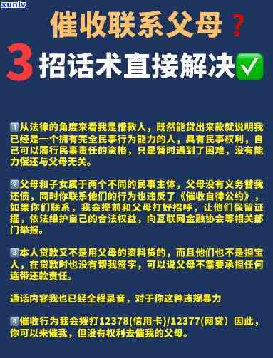 怎样欠款最有效：实战案例与话术分享