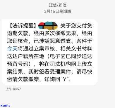 如何欠款最有效-如何欠款最有效心得案例