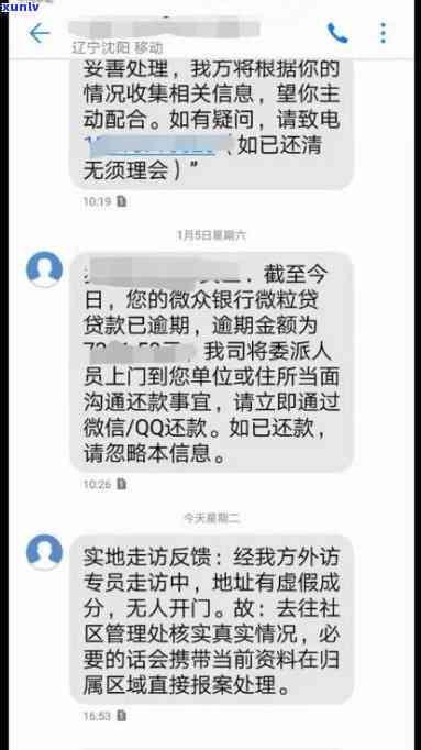 网商贷第三方应对策略：最有效的解决  与技巧