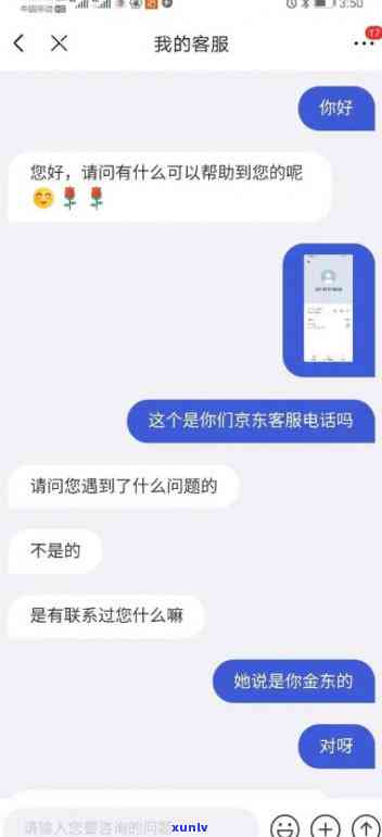 网商贷第三方应对策略：最有效的解决  与技巧