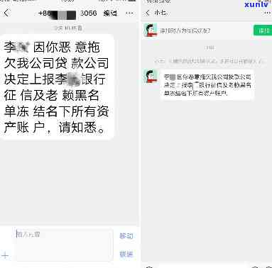 网商贷怎么办，怎样应对网商贷？一份详细的解决方案指南