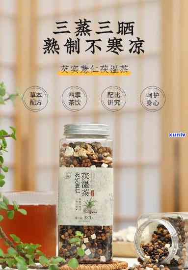 薏菊茯湿茶有啥作用与功效，揭秘薏菊茯湿茶的作用与功效，让你了解其健益处