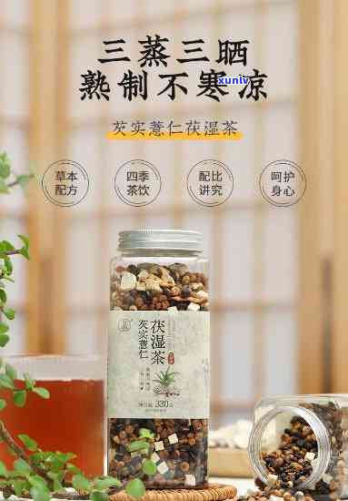 薏菊茯湿茶有啥作用-薏菊茯湿茶有啥作用 春雨