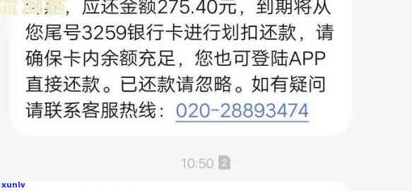 怎么打  和银行协商分期还款，怎样与银行协商分期还款？一份详细的  操作指南