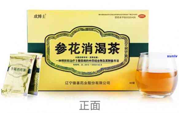 参花消渴茶的用法，如何正确使用参花消渴茶？