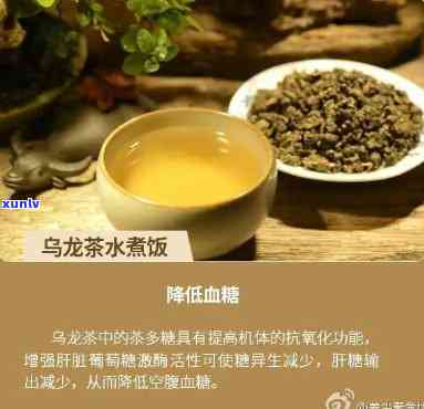 龙抬头陀茶：疗效、功效及主要成分全解析