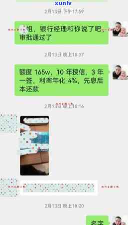 负债20万信用卡怎么上岸快些呀，快速上岸！教你如何处理20万信用卡负债