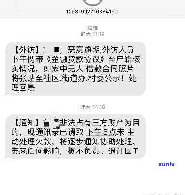 全面解析：关于网贷逾期的结果及作用