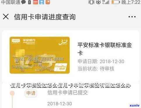 审批最容易过的信用卡，无需审核，100%申请通过！