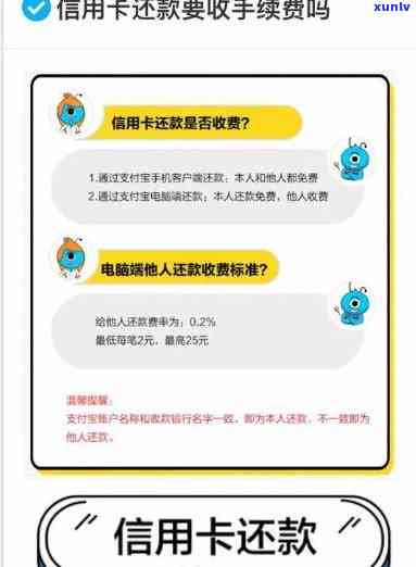 交通信用卡协商还款的条件有哪些请求，深入熟悉：交通信用卡协商还款的条件与请求