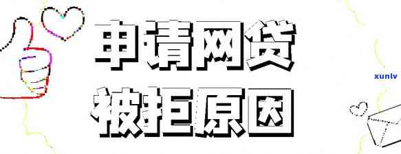 有帮忙协商网贷还款的平台吗，求助：寻找可以协助协商网贷还款的平台