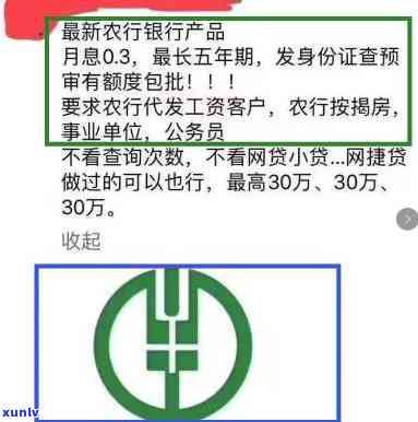 农业银行  3万多长时间可以到账，查询农业银行  3万的放款时间