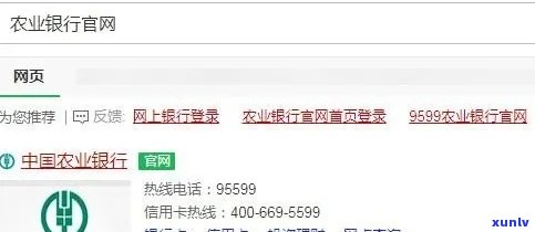 农业银行  3万多长时间可以到账，查询农业银行  3万的放款时间