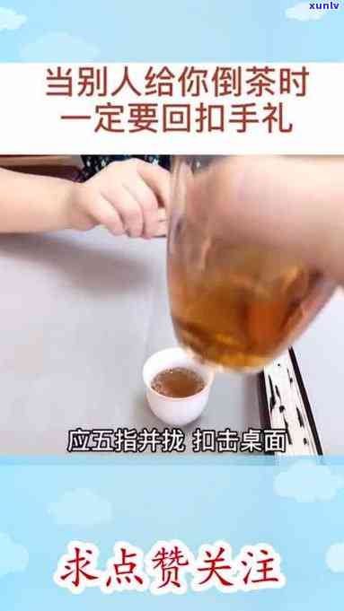 反手倒茶水：惊艳操作，全程视频展示