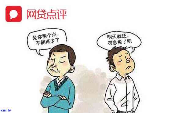 深圳网贷协商，深圳网贷协商：你的权益怎样保障？