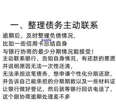 协商还款服务，寻求协商还款服务？咱们提供专业的解决方案！