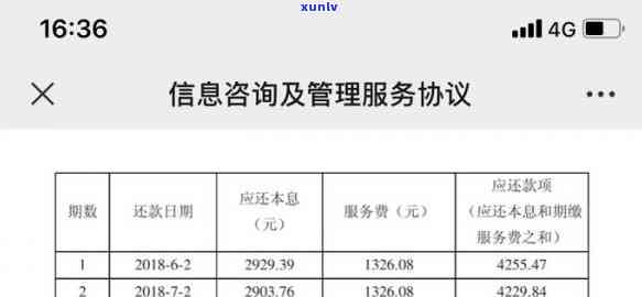 深圳协商还款机构有哪些-深圳协商还款机构有哪些公司