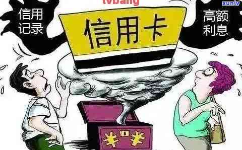 因引起信用卡逾期怎么办，困扰，信用卡逾期怎样应对？