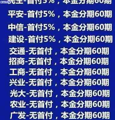 停息分期有利息吗，关于停息分期，你需要知道的：是不是有利息？