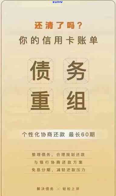 停息挂账作用信用吗，停息挂账是不是会作用个人信用记录？