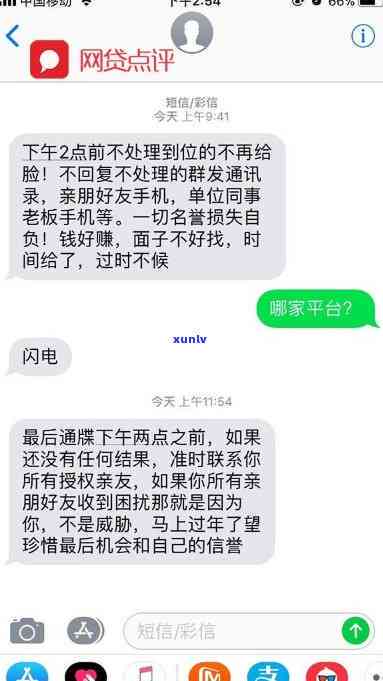 网贷逾期一年屁事都不存在了，网贷逾期一年，真的什么都不会发生吗？