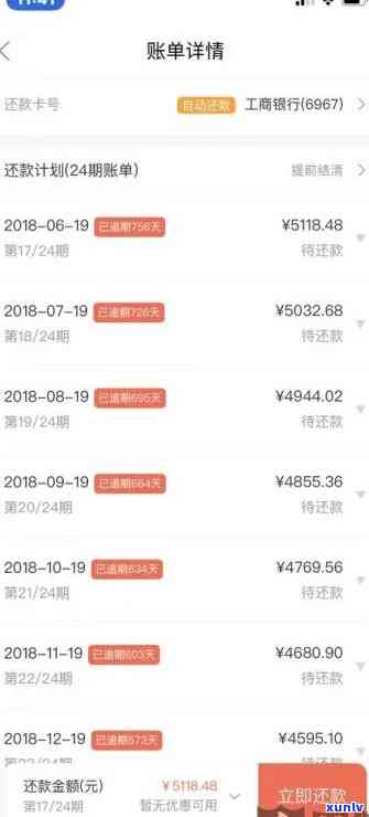 网商贷逾期一天会有什么结果,有奖问答，【有奖问答】网商贷逾期一天会有哪些结果？快来参与！