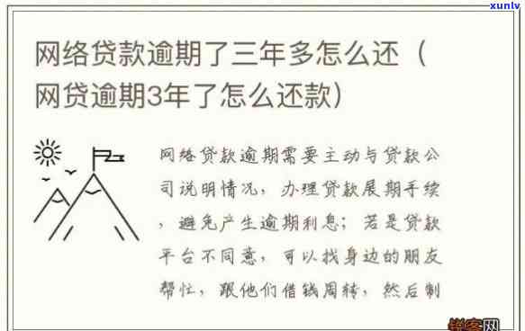 网贷还款法律规定有哪些-网贷还款法律规定有哪些内容