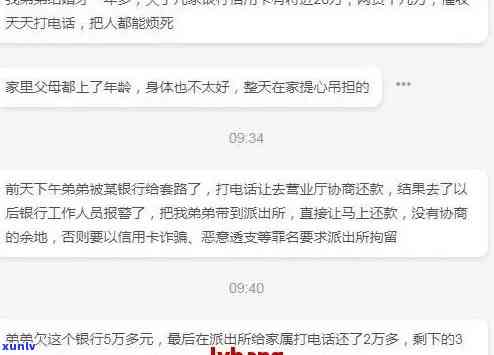 网商贷逾期了怎么办实在还不上会上门吗会做劳吗，网商贷逾期还款：上门还是劳动改造？